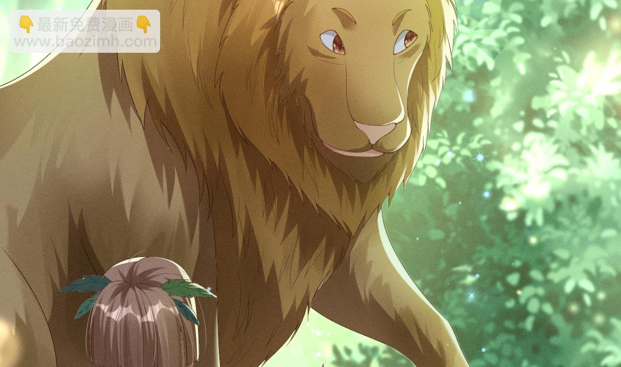 第1话 抱晕小狼崽？！116