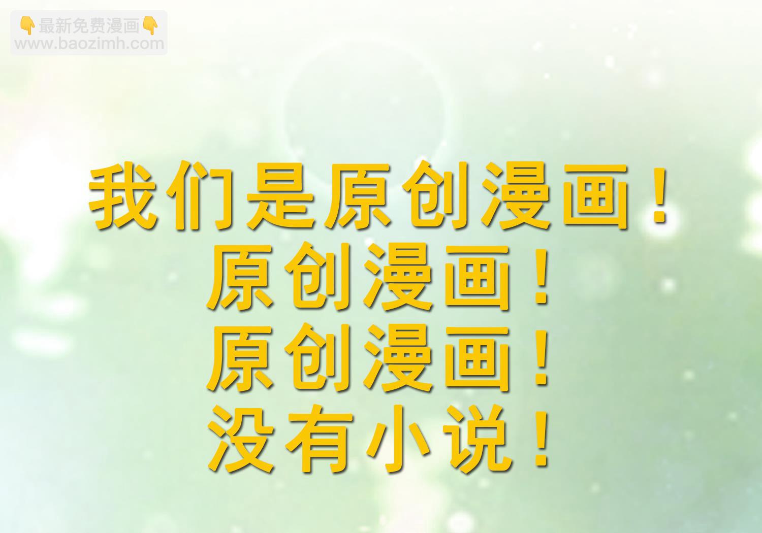 第1话 抱晕小狼崽？！122