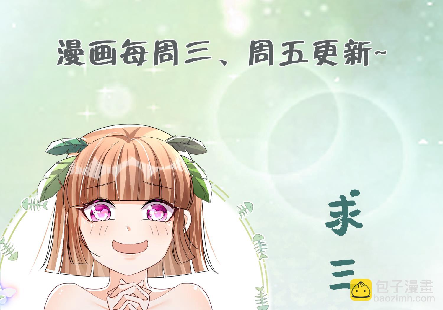 第1话 抱晕小狼崽？！123