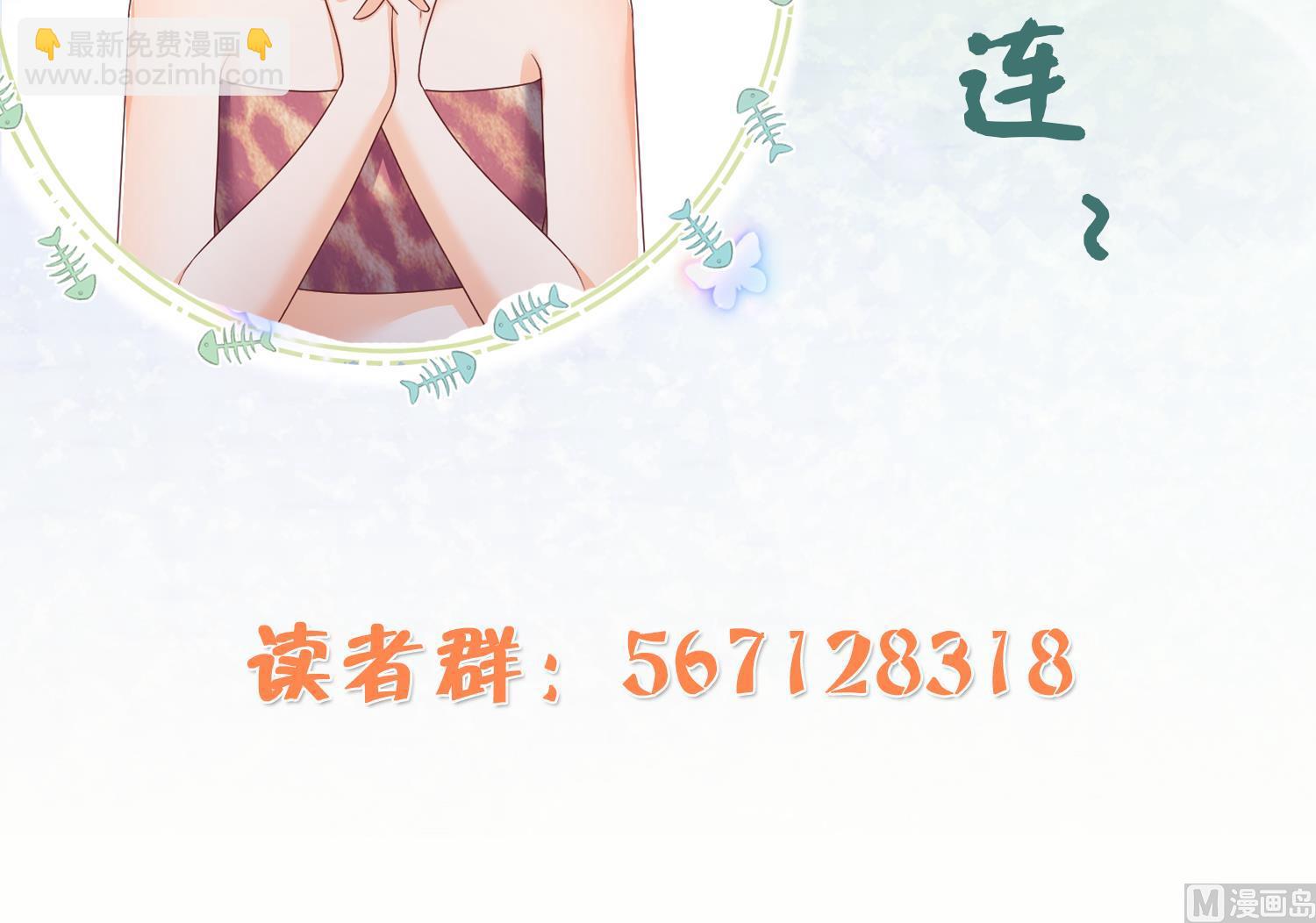 第1话 抱晕小狼崽？！124