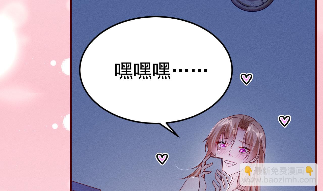 第1话 抱晕小狼崽？！13