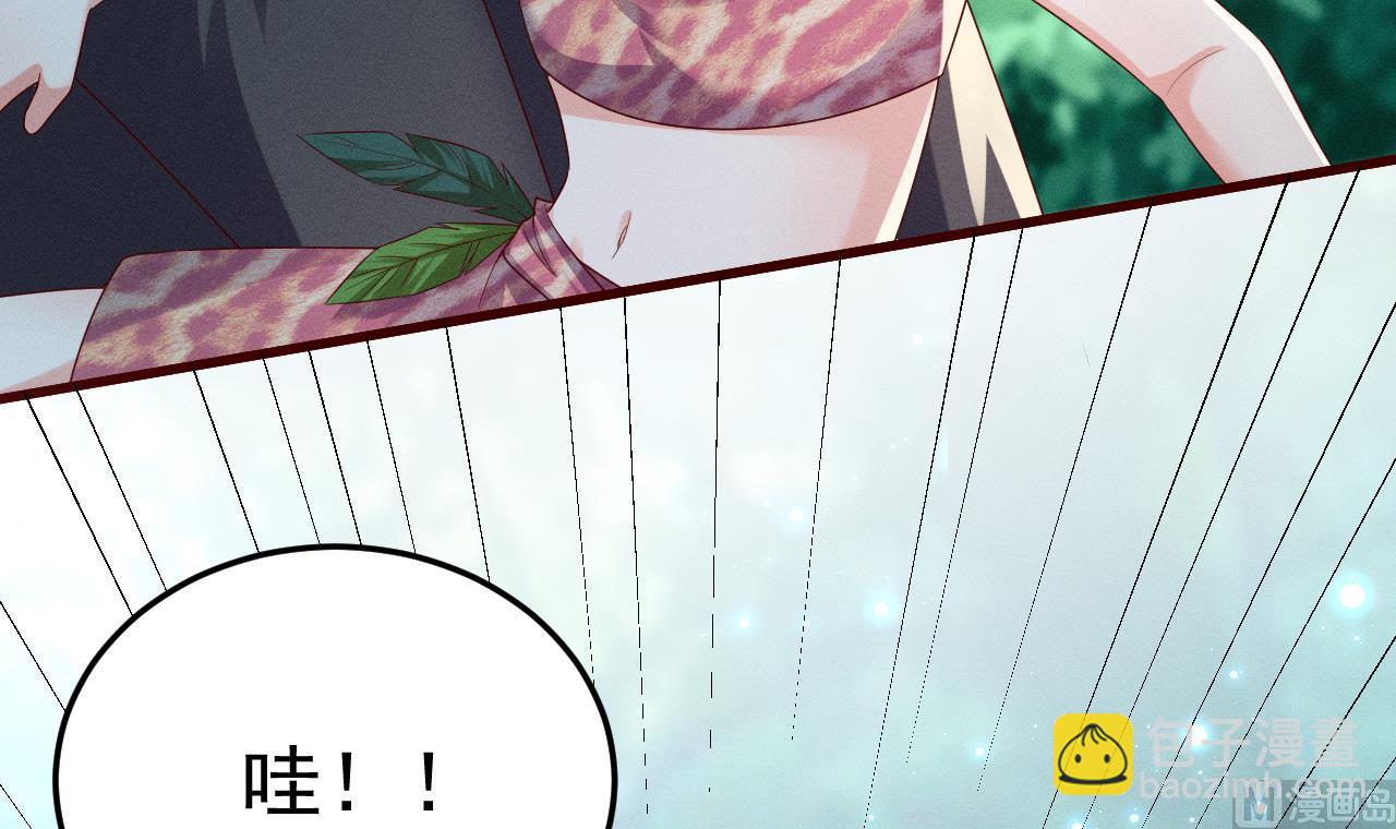 第1话 抱晕小狼崽？！26