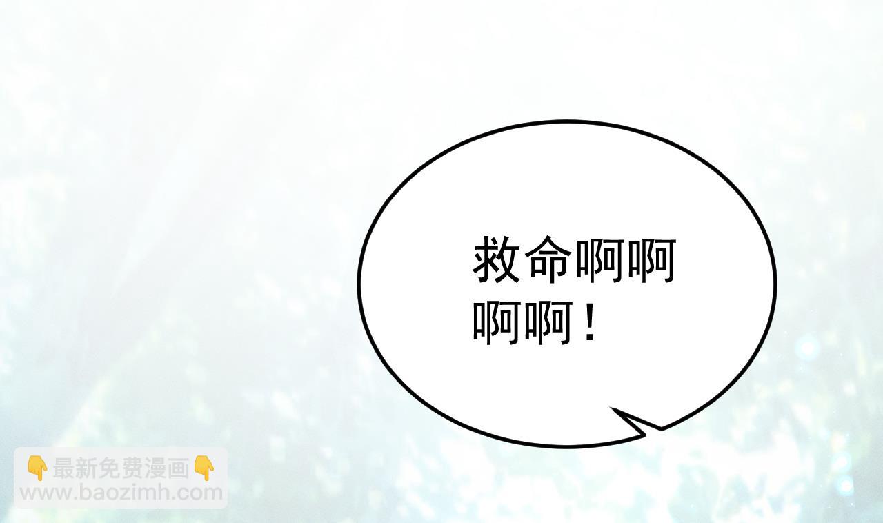 第1话 抱晕小狼崽？！3