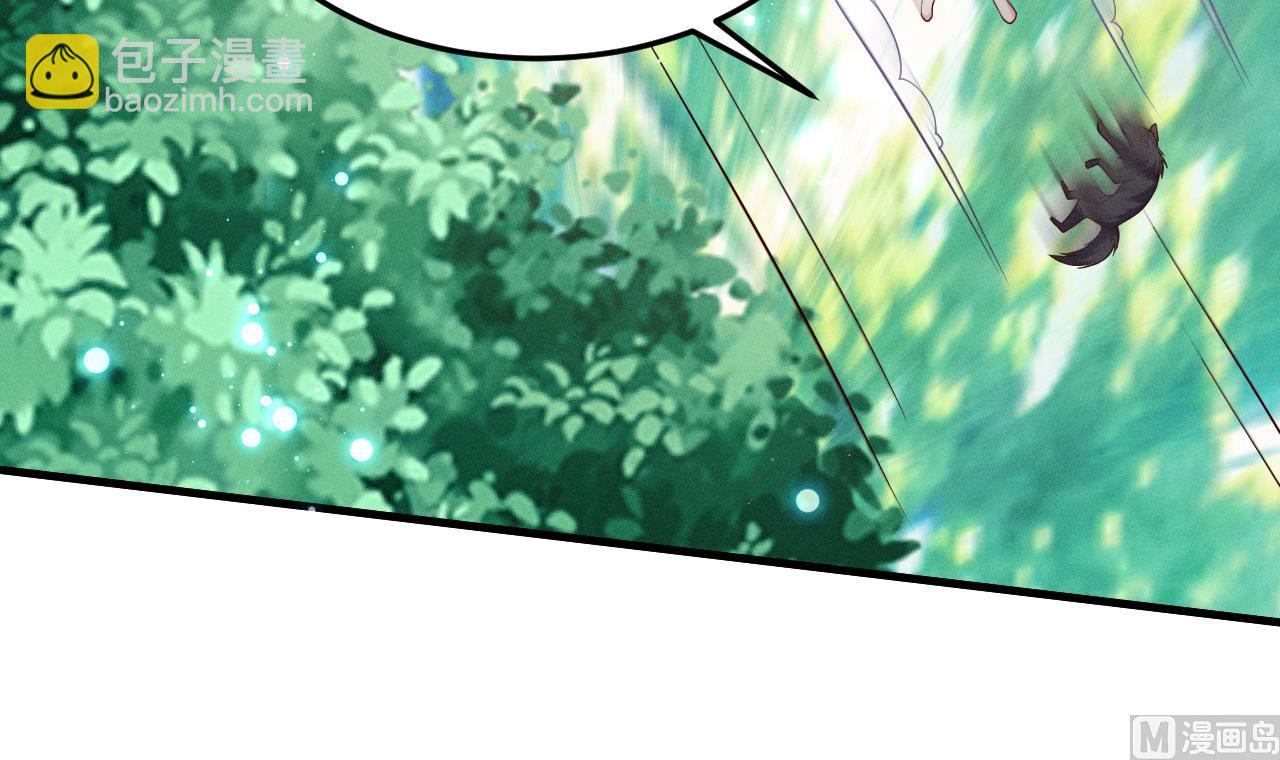 第1话 抱晕小狼崽？！32