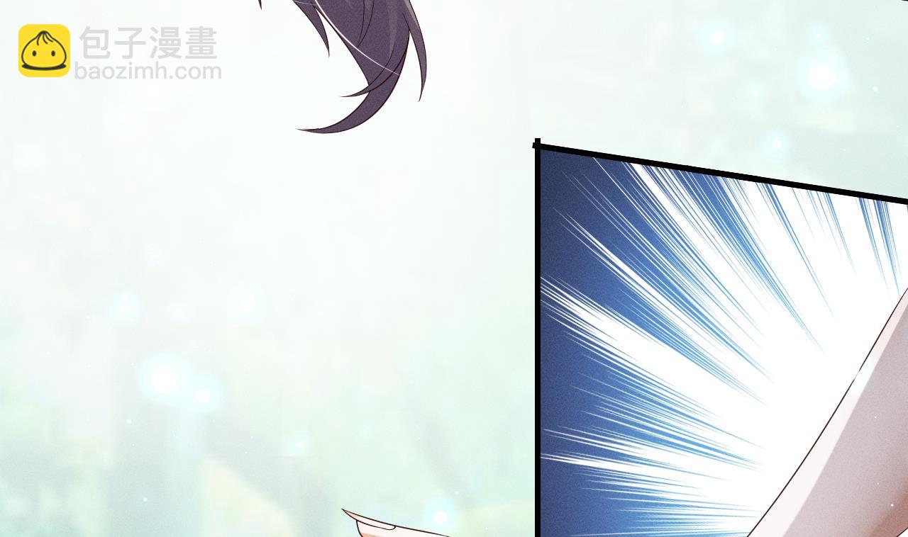 第1话 抱晕小狼崽？！43