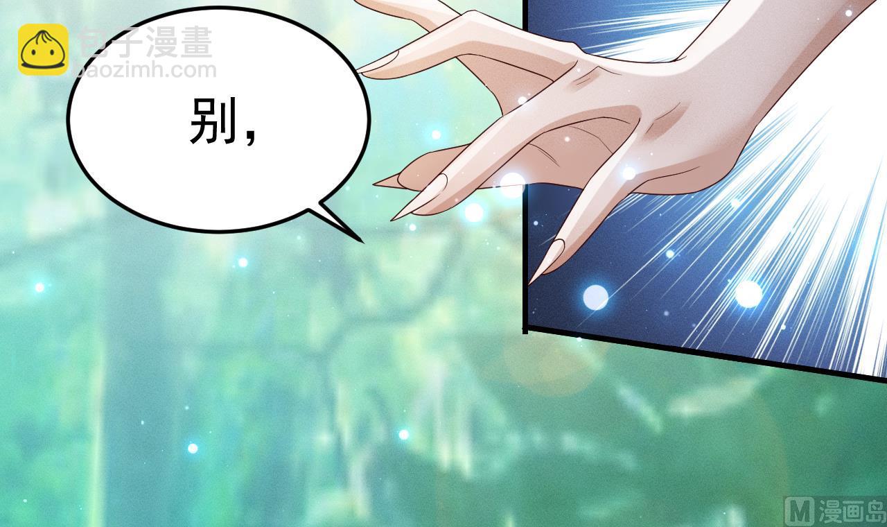 第1话 抱晕小狼崽？！44