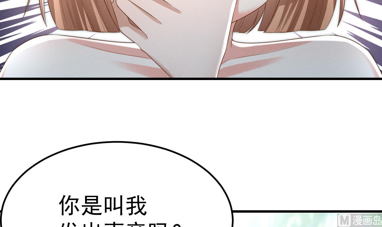 第1话 抱晕小狼崽？！54