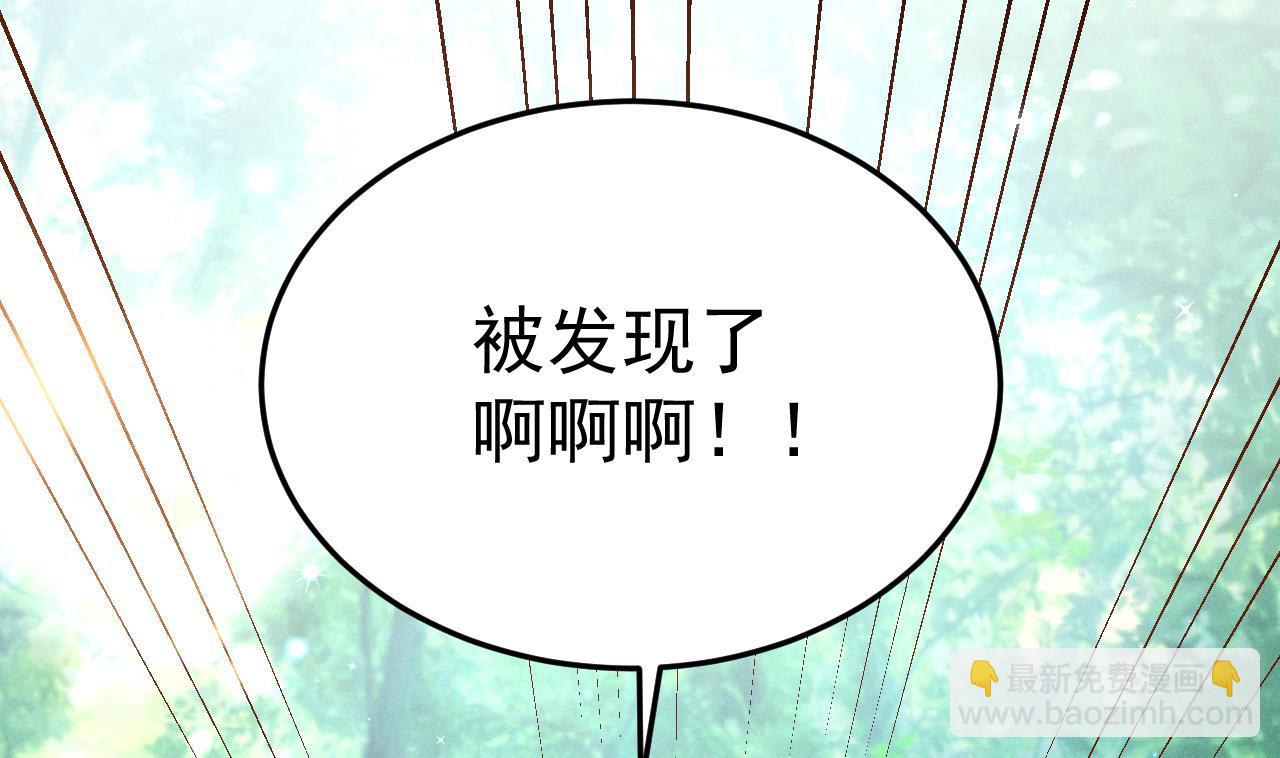 第1话 抱晕小狼崽？！59