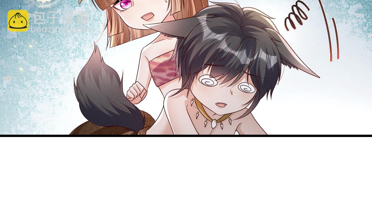 第1话 抱晕小狼崽？！86
