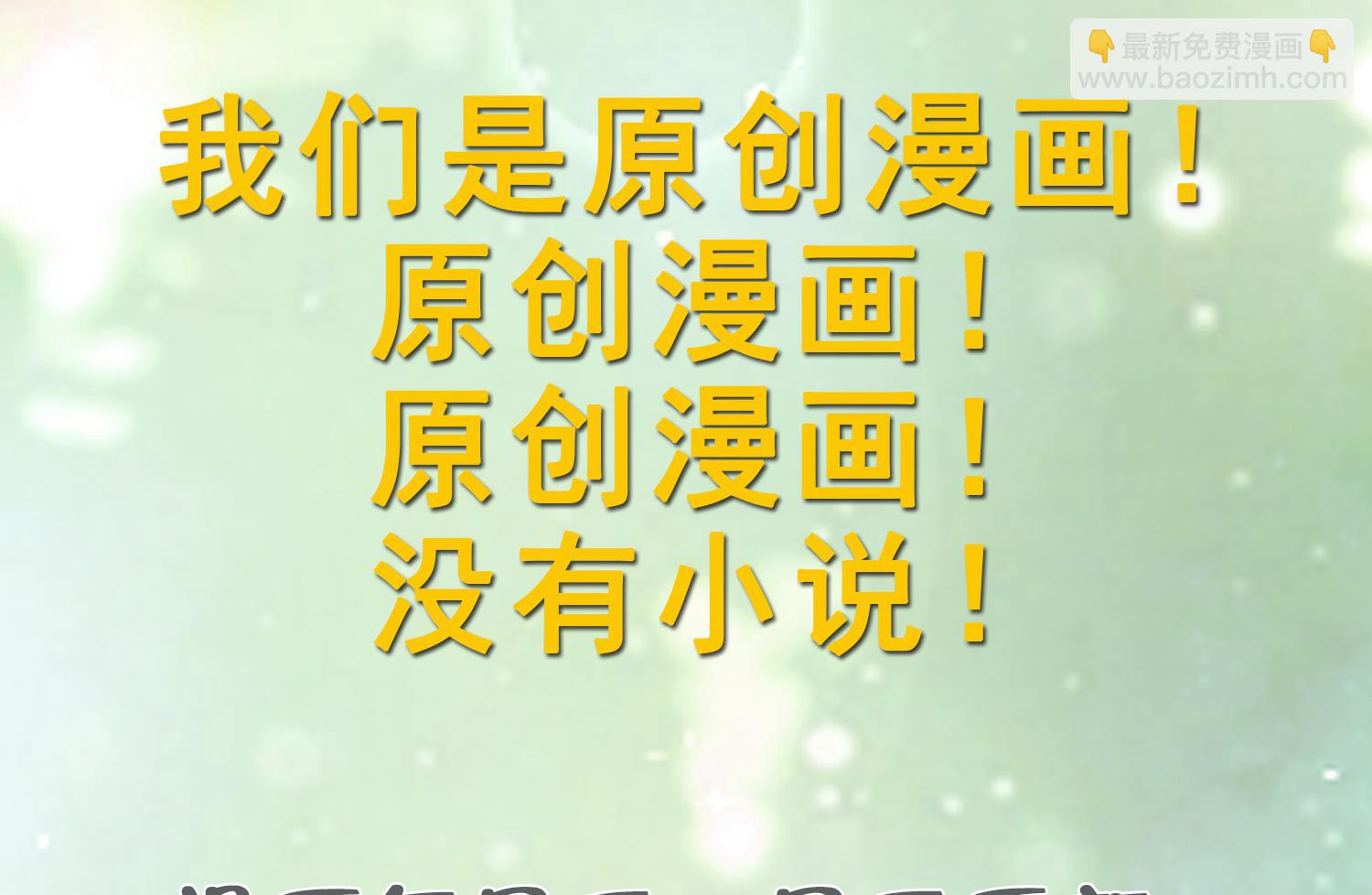 第3话 白狮不祥？110