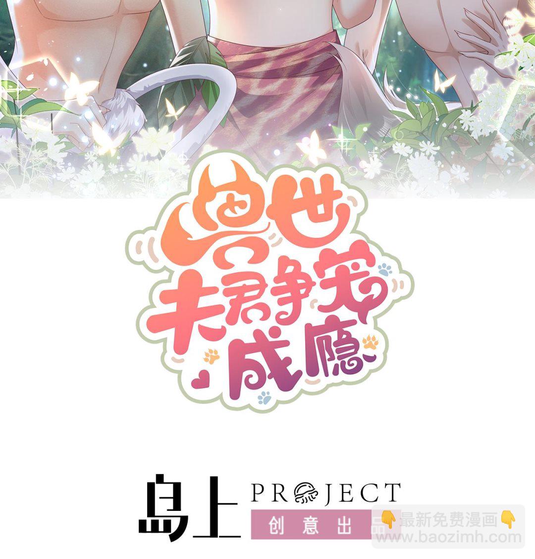 第5话 表白？1
