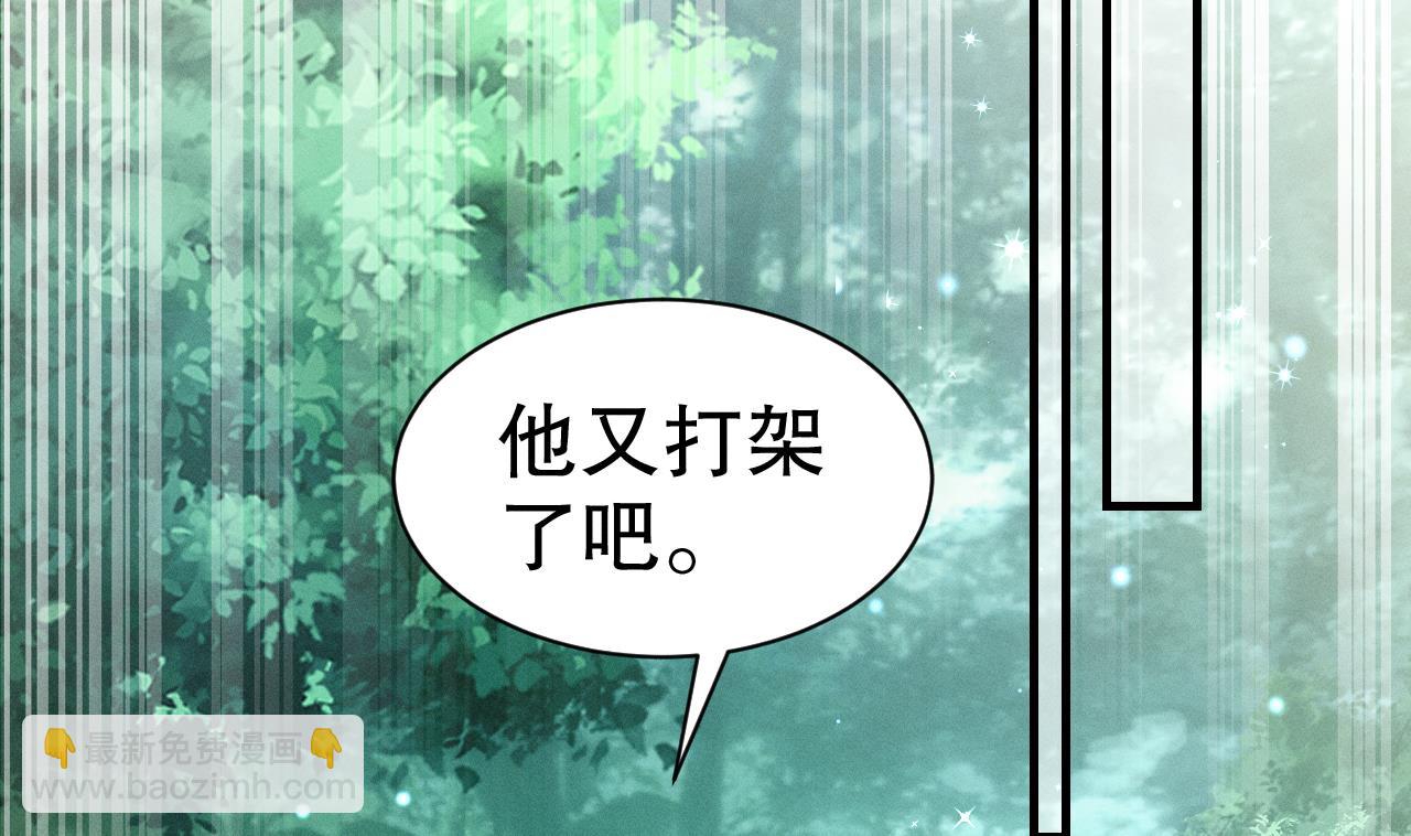 第5话 表白？13