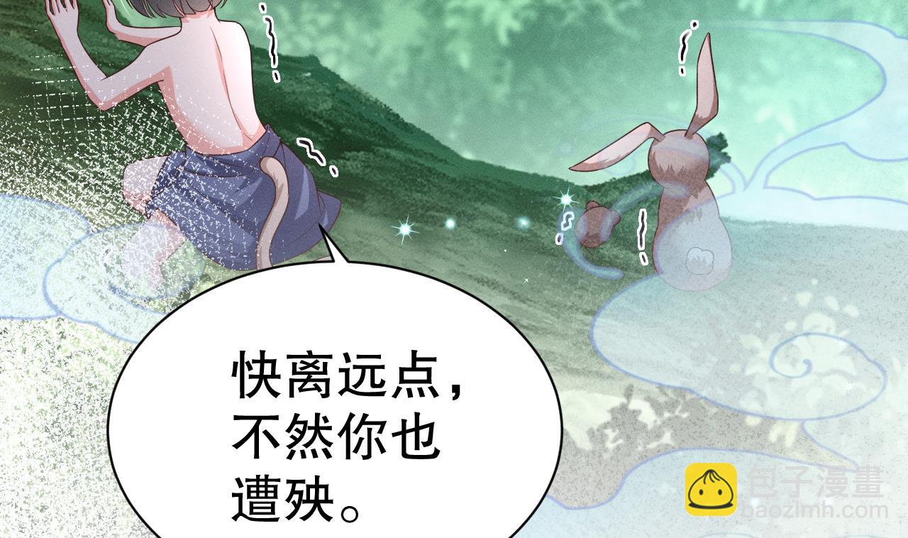 第5话 表白？16
