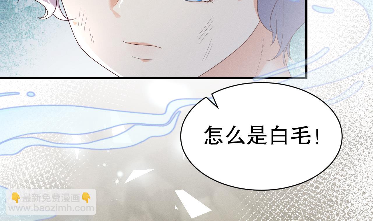 第5话 表白？18