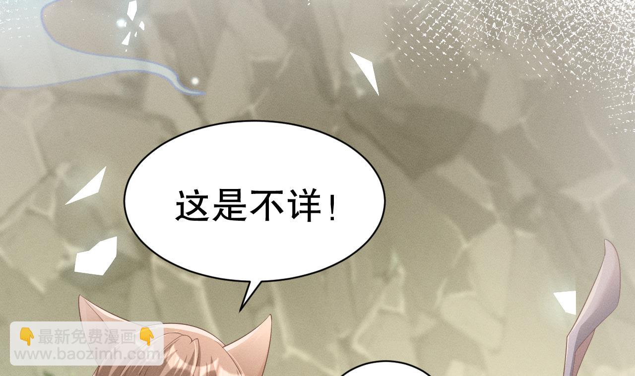第5话 表白？19
