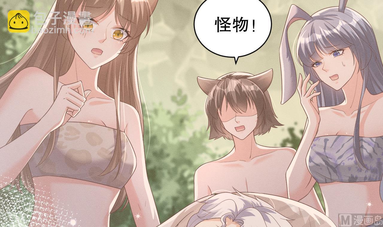 第5话 表白？20