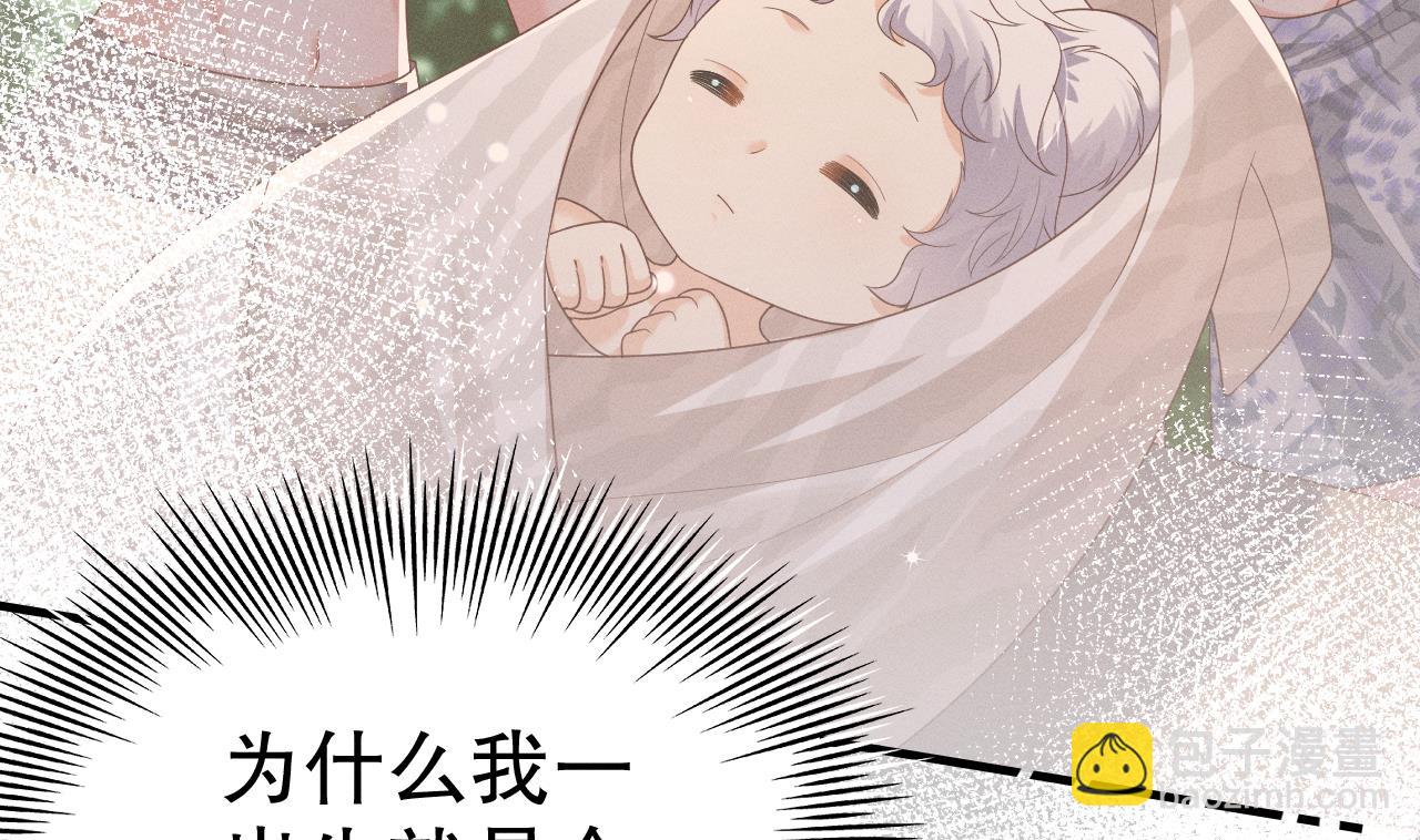 第5话 表白？21