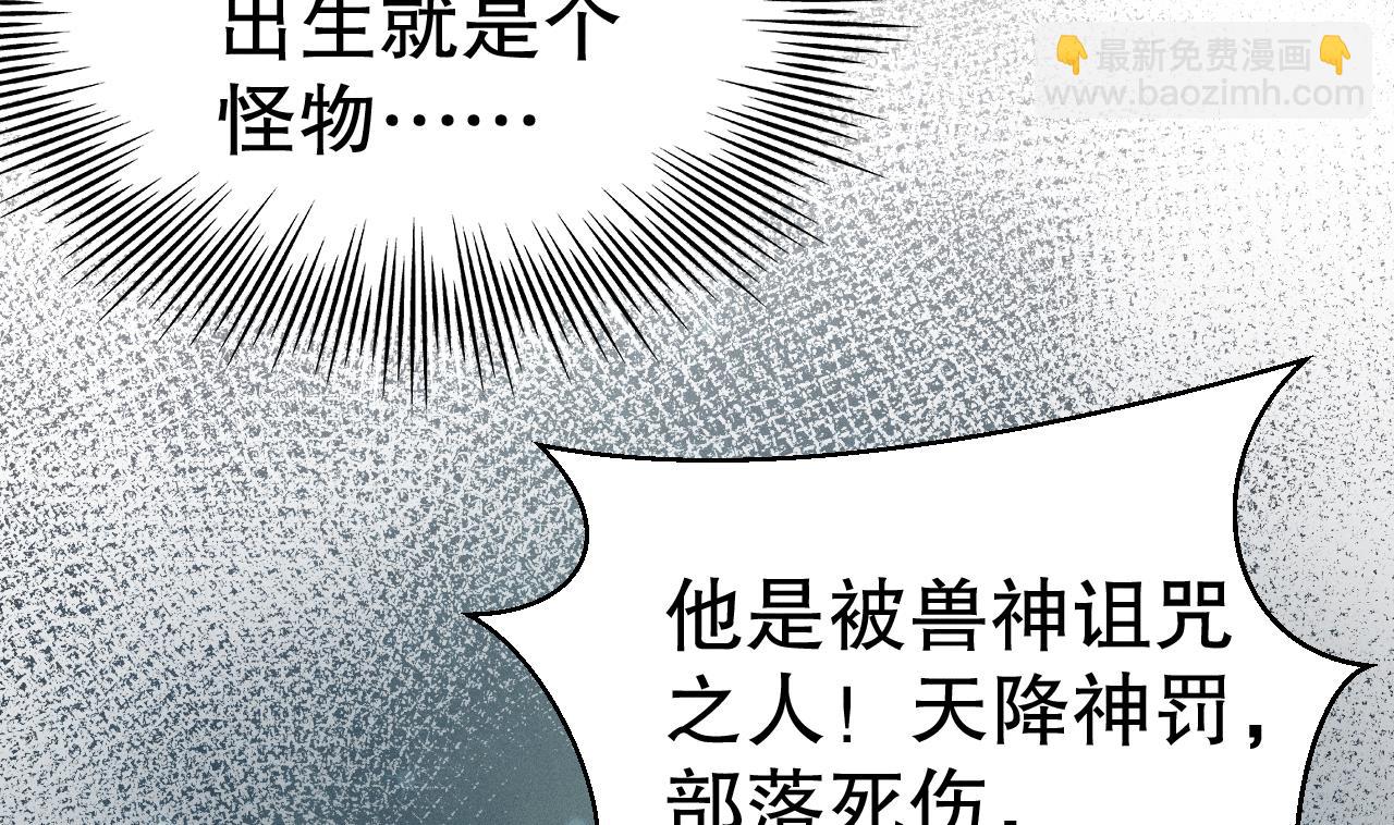 第5话 表白？22