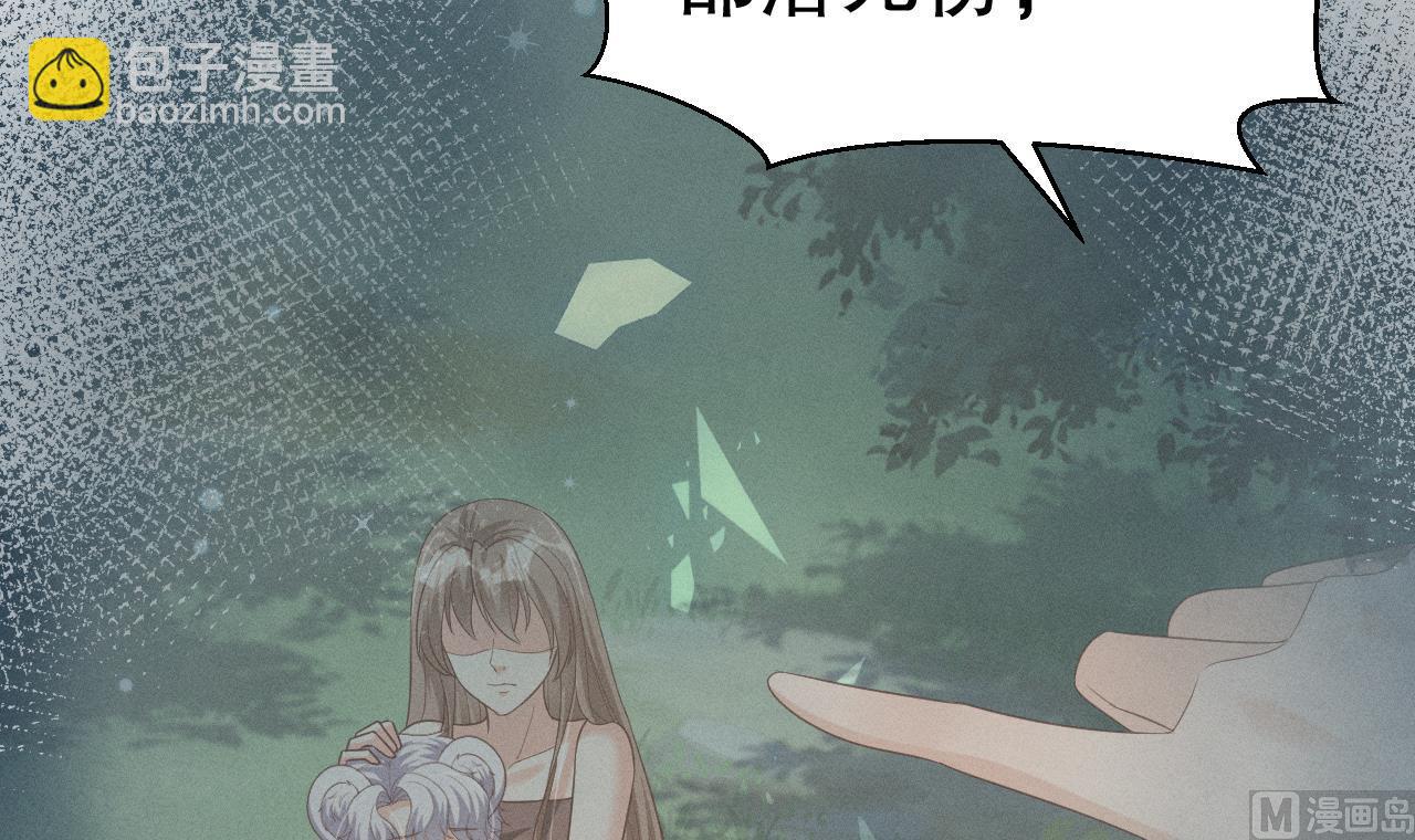 第5话 表白？23