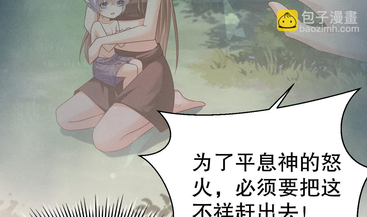 第5话 表白？24