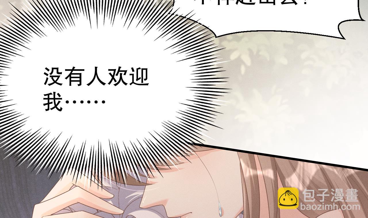 第5话 表白？25