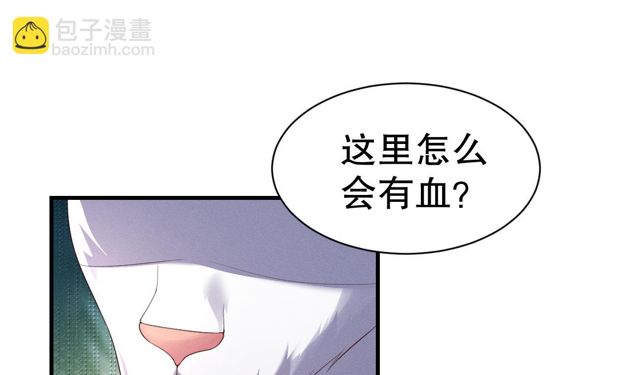 第5话 表白？3