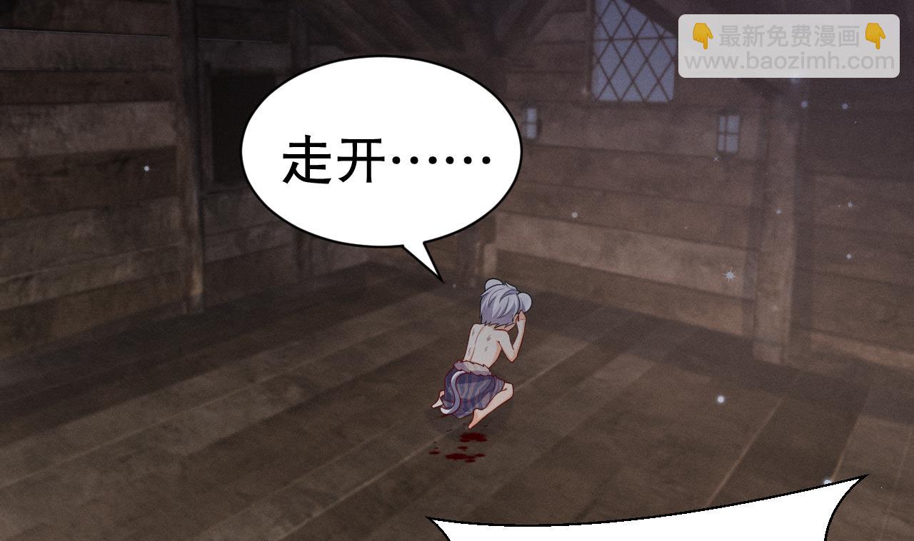 第5话 表白？31