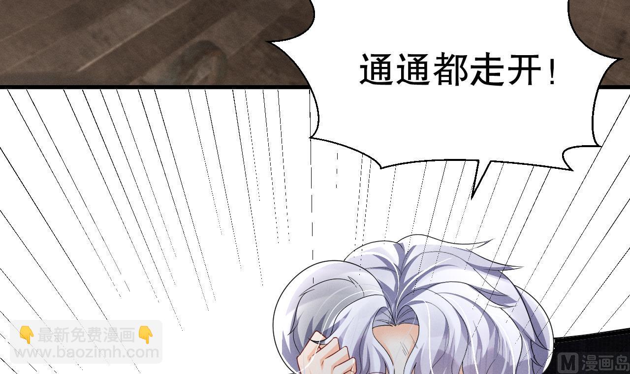 第5话 表白？32