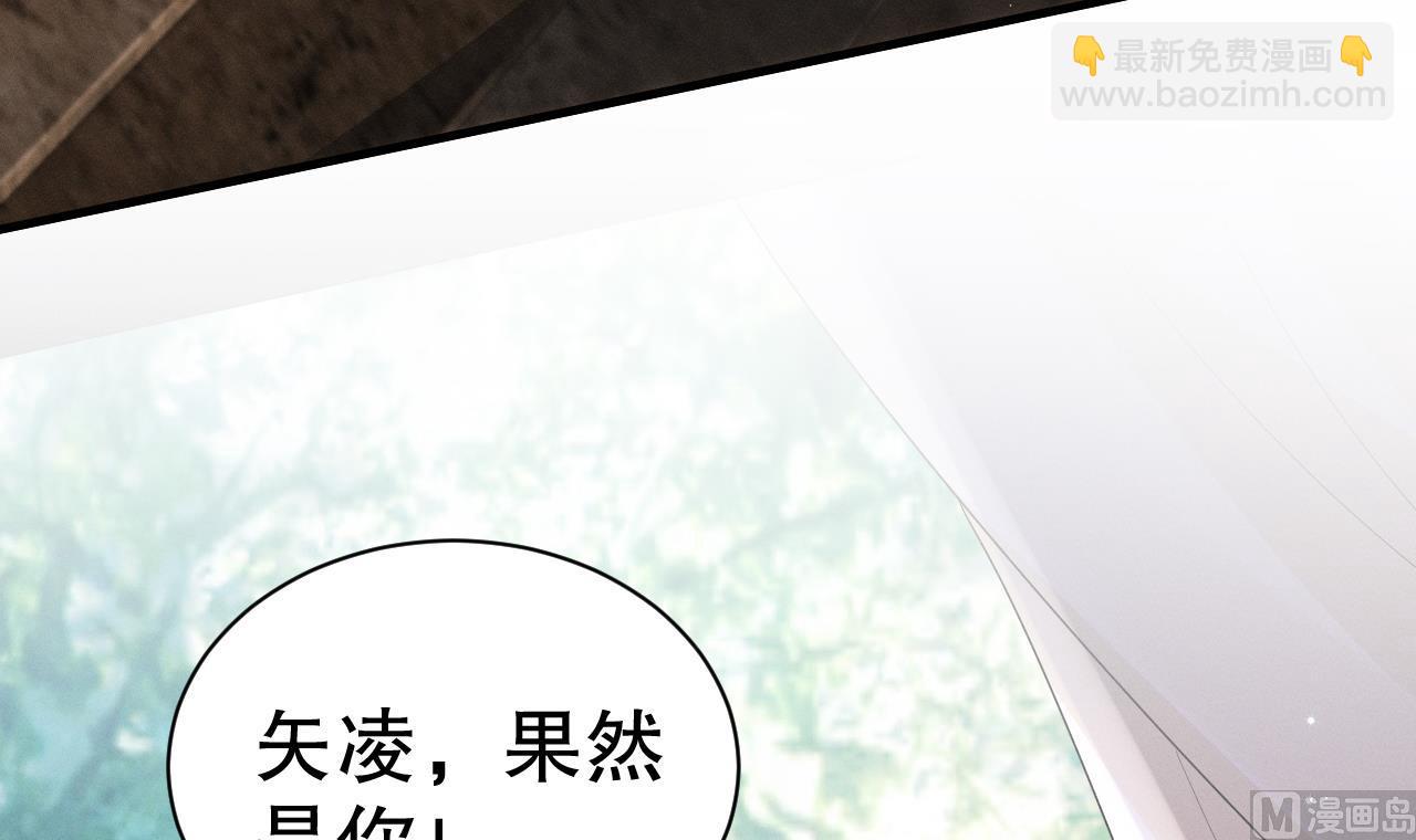 第5话 表白？41