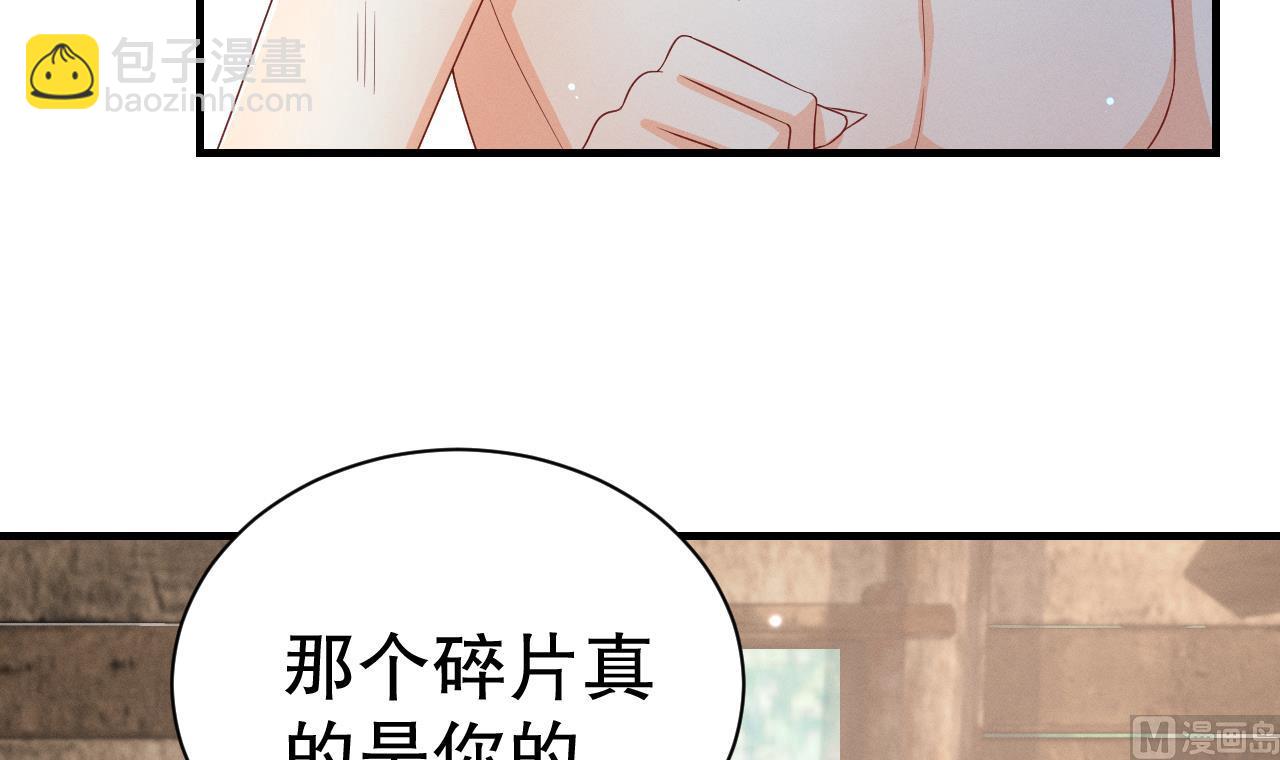 第5话 表白？47