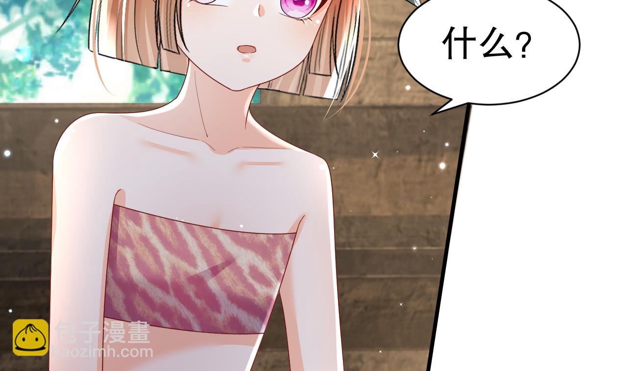 第5话 表白？59