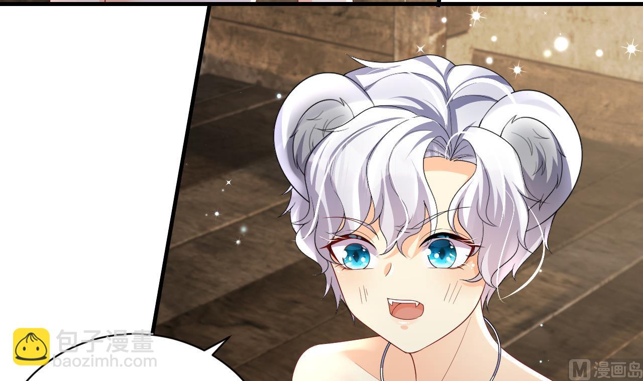 第5话 表白？60