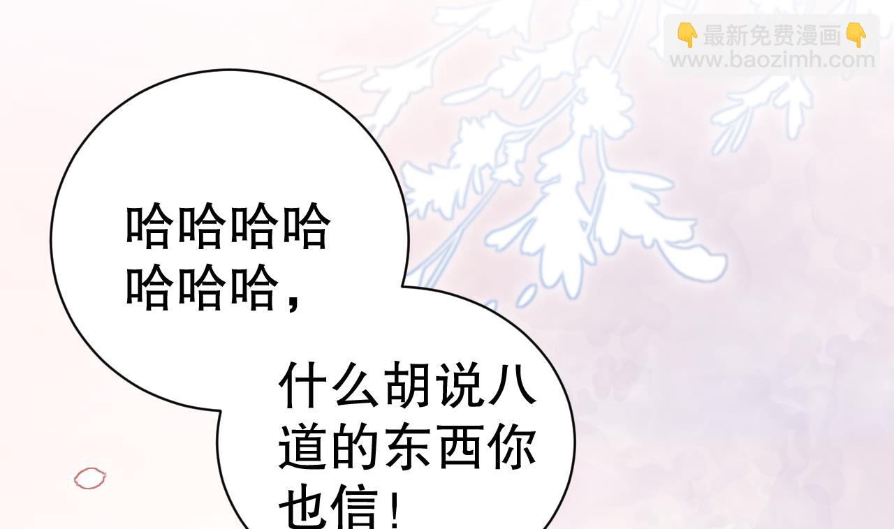 第5话 表白？62