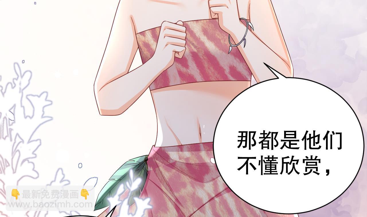 第5话 表白？64