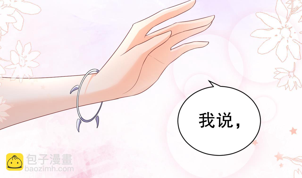 第5话 表白？68