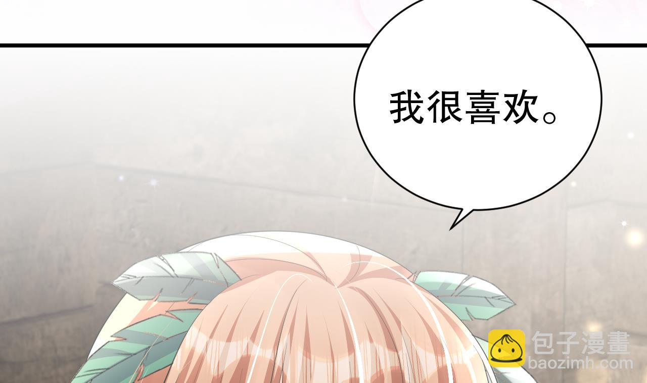 第5话 表白？71