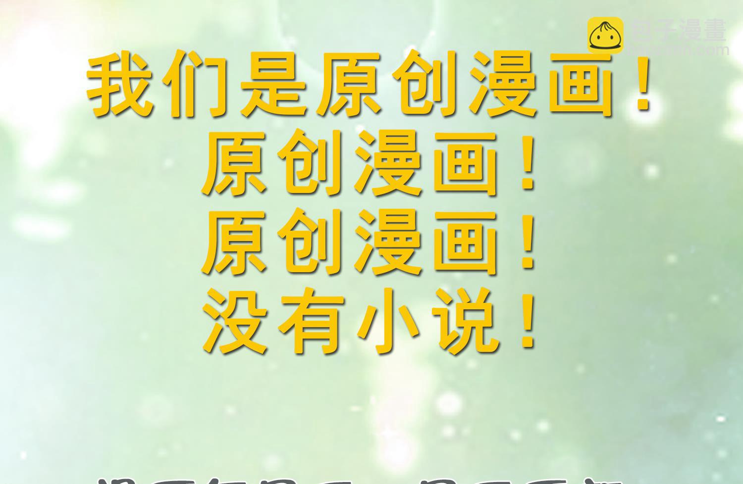 第5话 表白？79