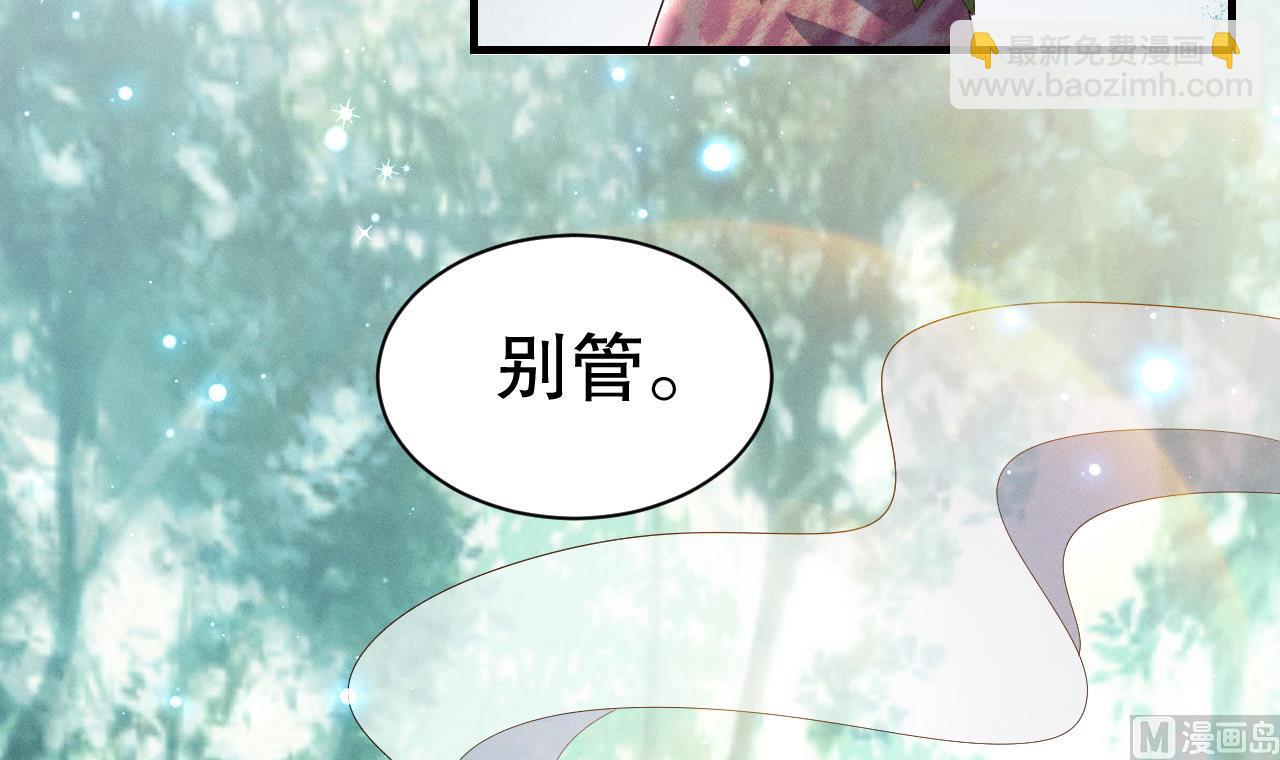 第5话 表白？8