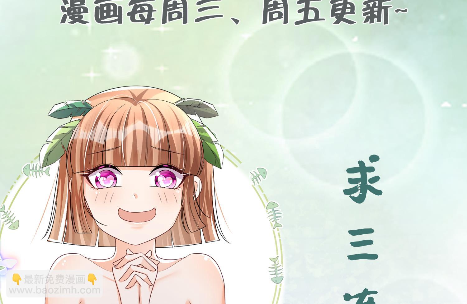 第5话 表白？80