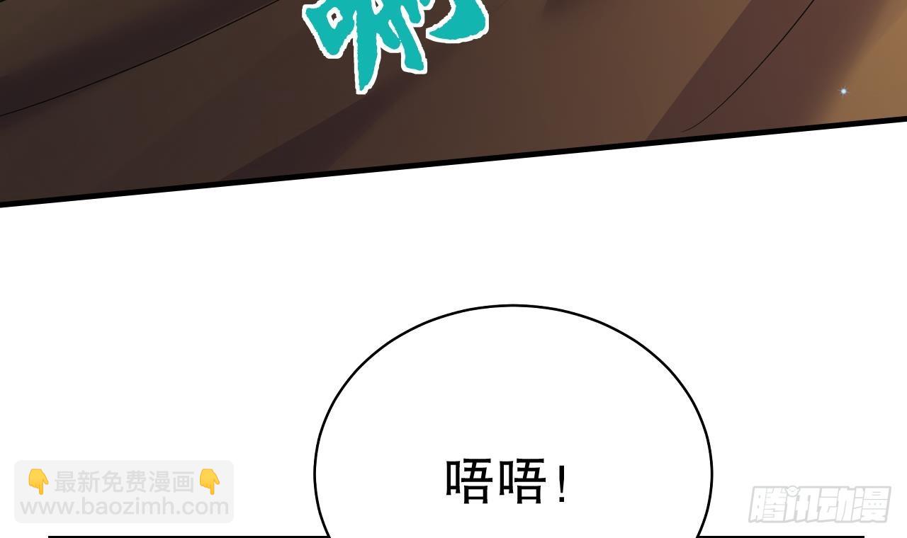 第18话 调戏他！14
