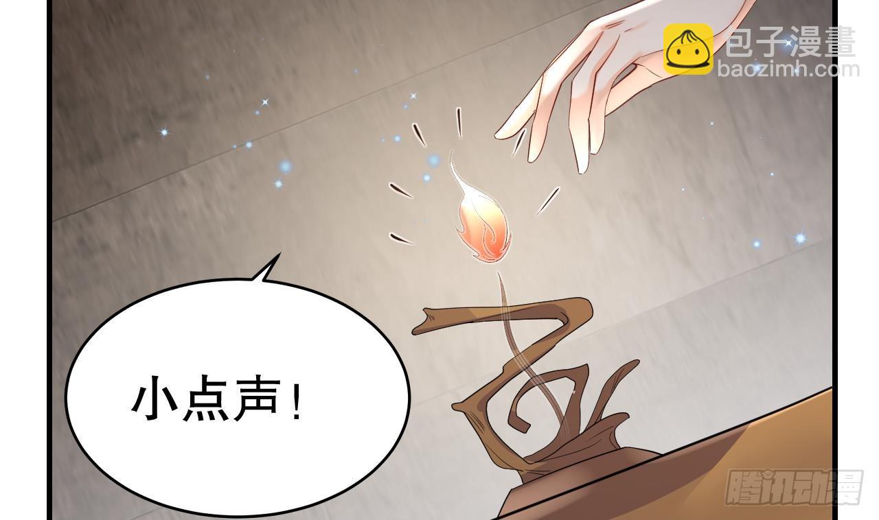 第18话 调戏他！16