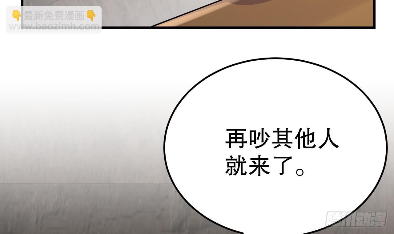 第18话 调戏他！17
