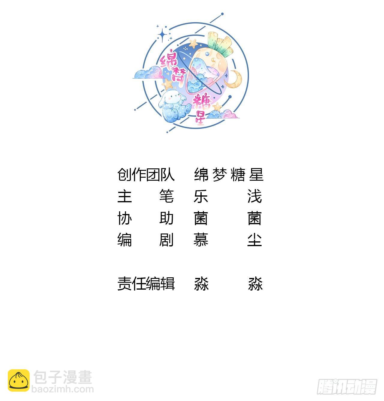 第18话 调戏他！2