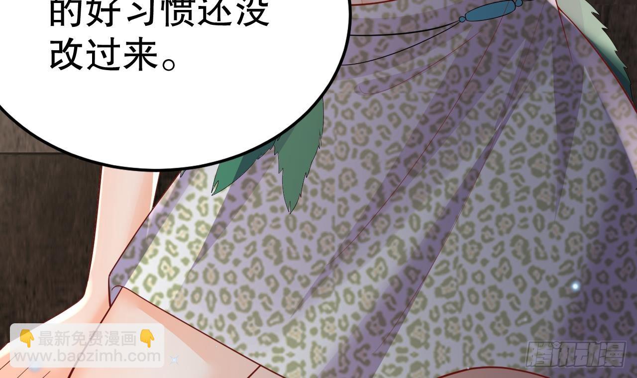 第18话 调戏他！20