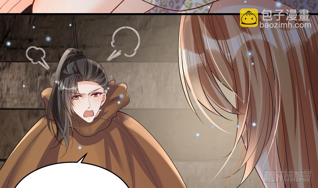 第18话 调戏他！21