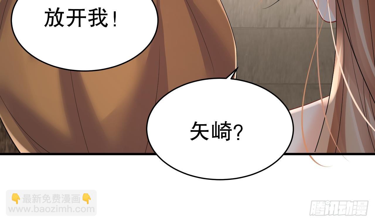 第18话 调戏他！22