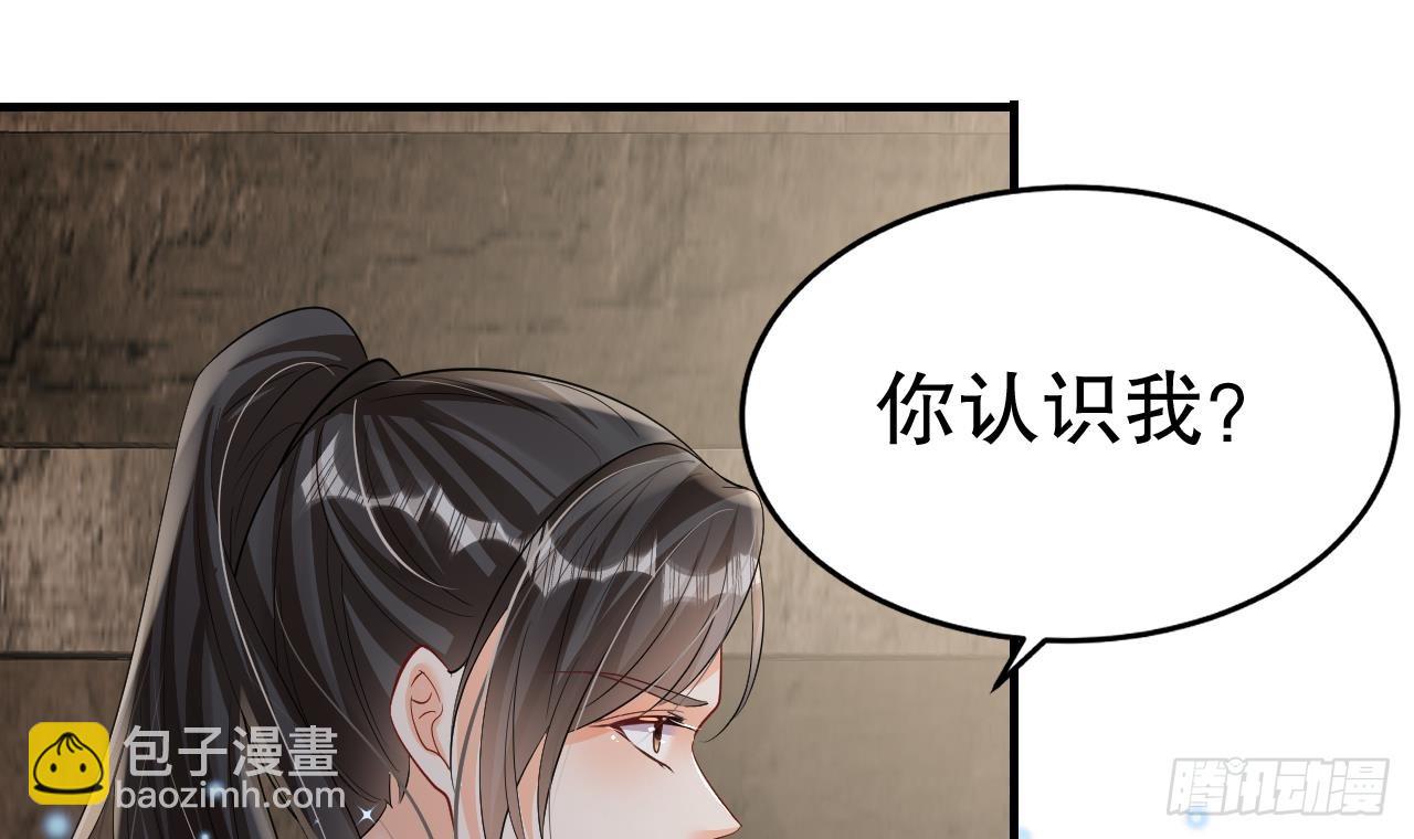 第18话 调戏他！23