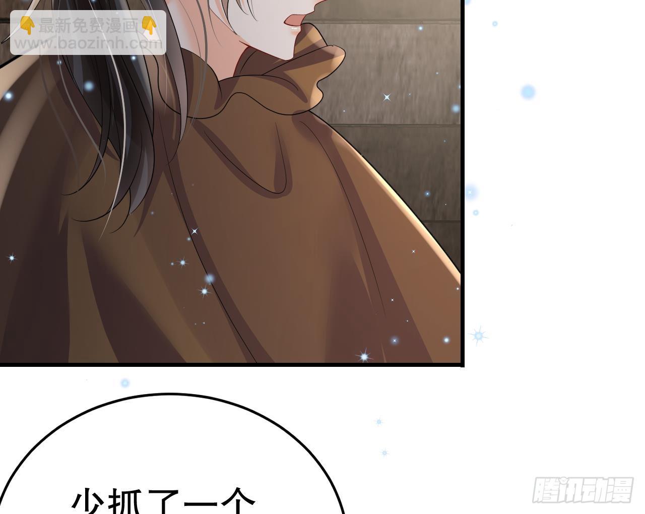 第18话 调戏他！24