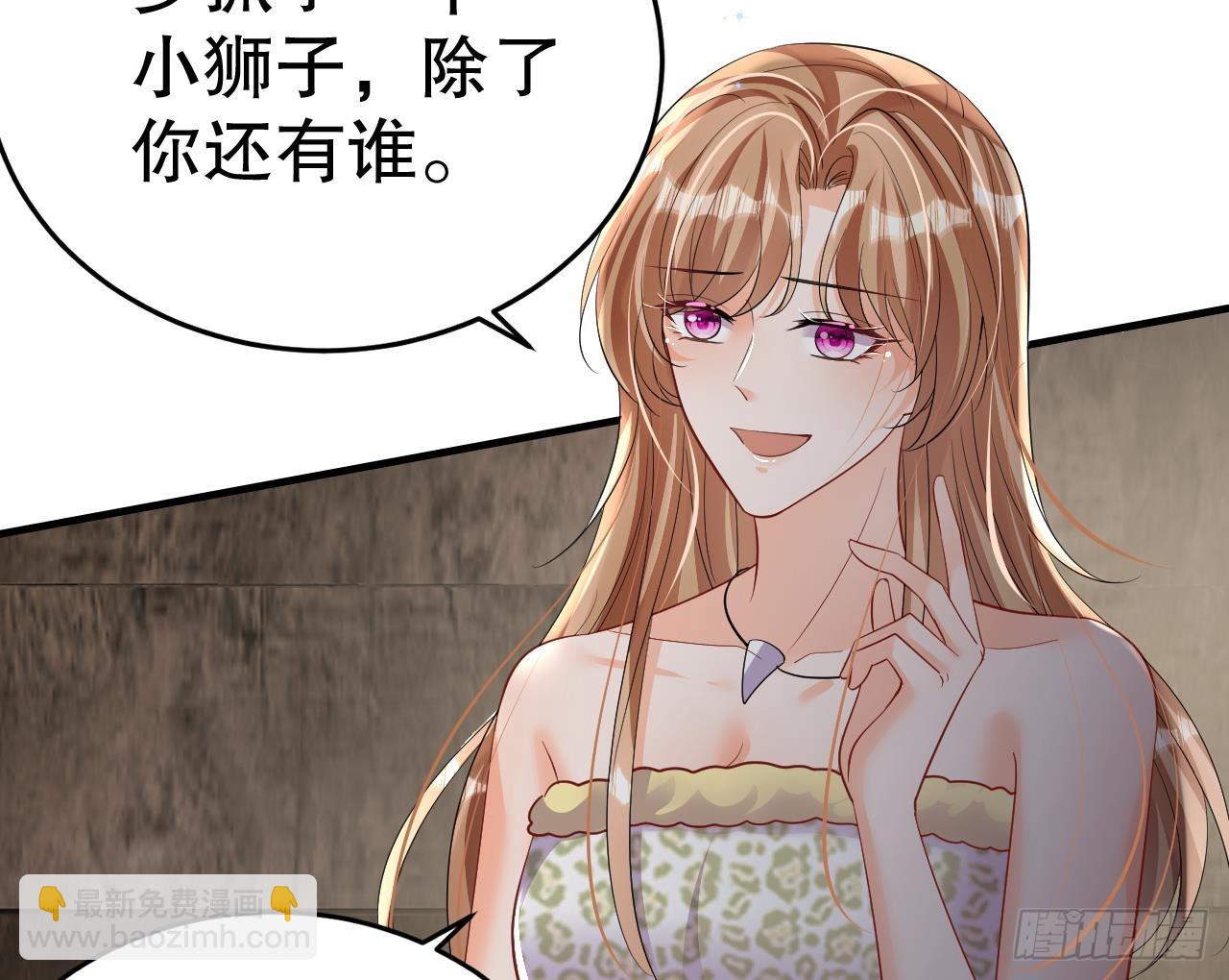 第18话 调戏他！25