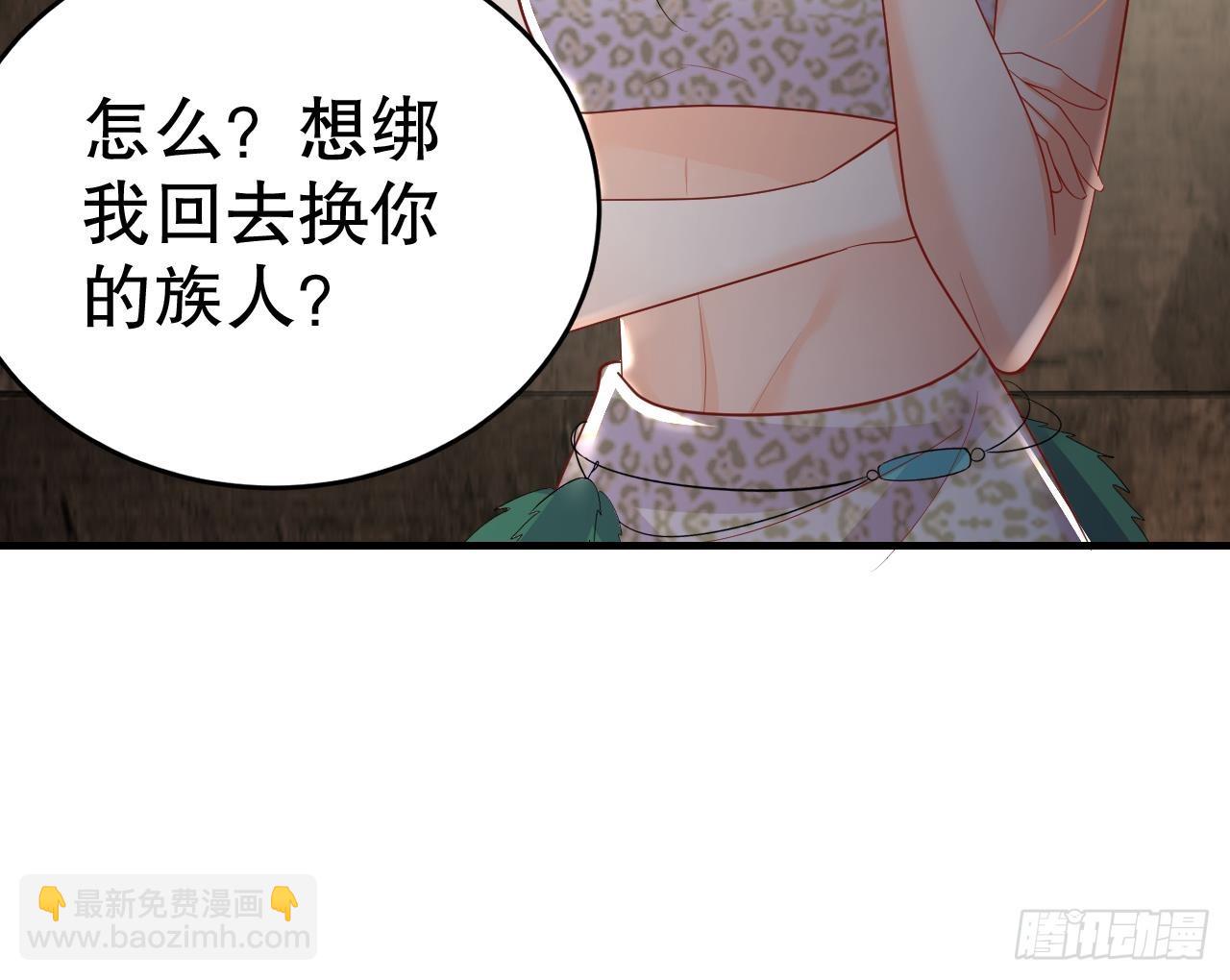 第18话 调戏他！26